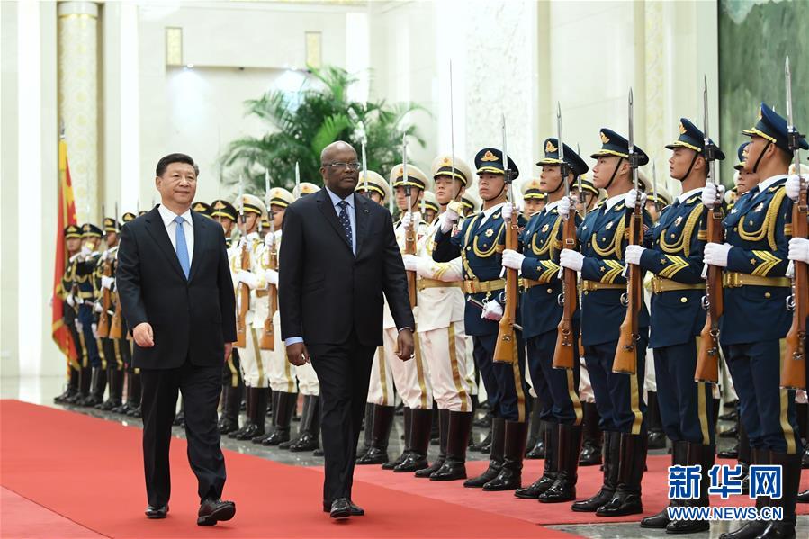 (中非合作論壇)(1)習近平同布基納法索總統(tǒng)卡博雷舉行會談