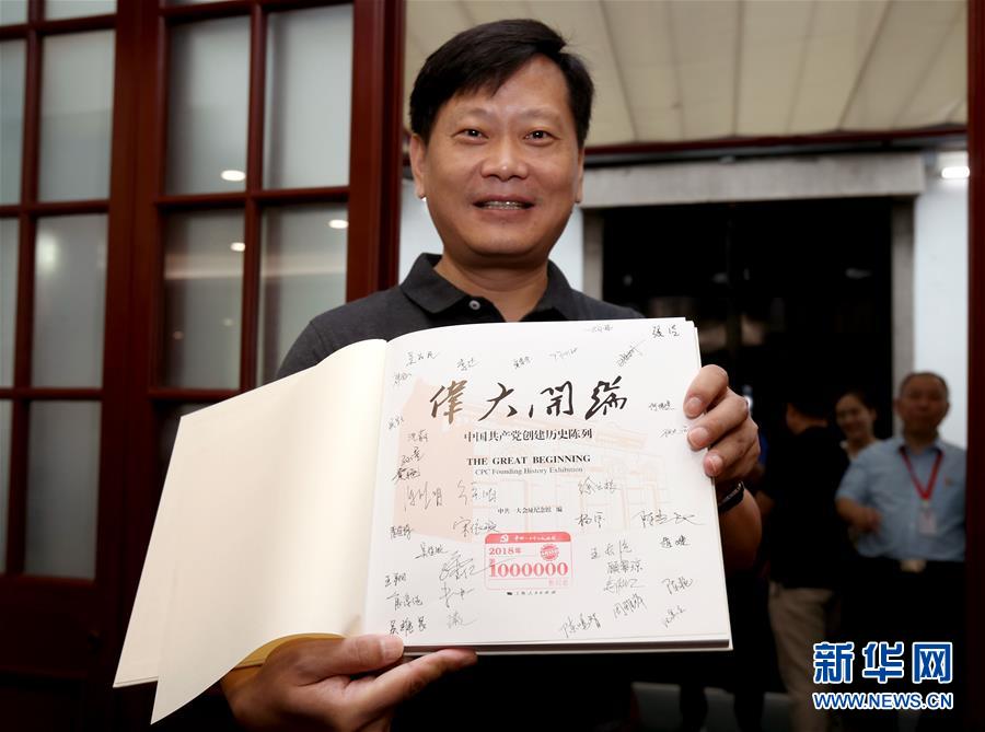 (新華全媒頭條·圖文互動)(3)潮起東方萬象新——以習近平同志為核心的黨中央團結帶領全黨全軍全國各族人民貫徹落實黨的十九大精神紀實