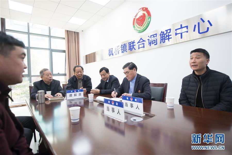 （新華全媒頭條&middot;圖文互動）（7）開啟法治中國新時代&mdash;&mdash;以習(xí)近平同志為核心的黨中央推進(jìn)全面依法治國紀(jì)實