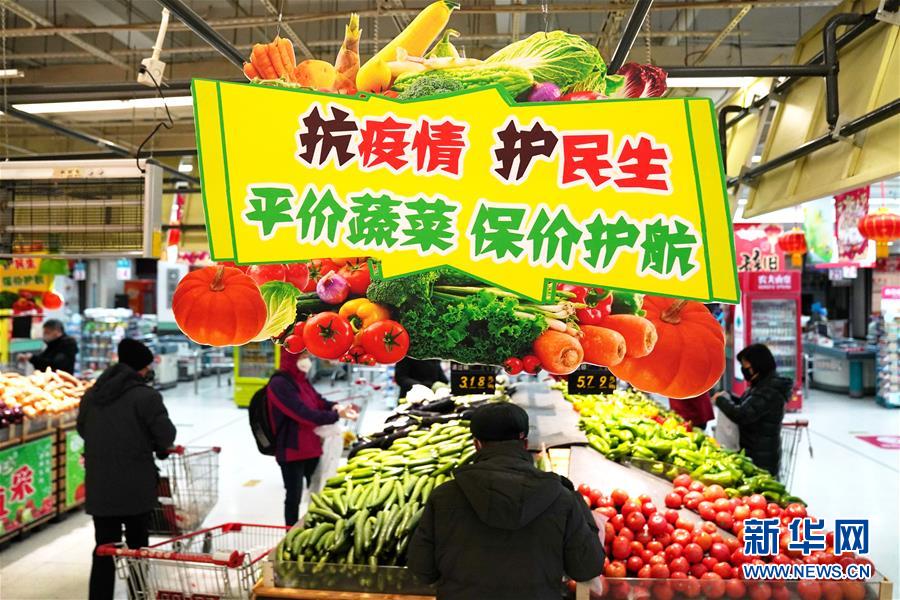 （在習(xí)近平新時(shí)代中國特色社會主義思想指引下&mdash;&mdash;新時(shí)代新作為新篇章&middot;習(xí)近平總書記關(guān)切事&middot;圖文互動(dòng)）（12）&ldquo;菜籃子&rdquo;里的力量&mdash;&mdash;全國各地努力做好保障和改善民生工作在行動(dòng)