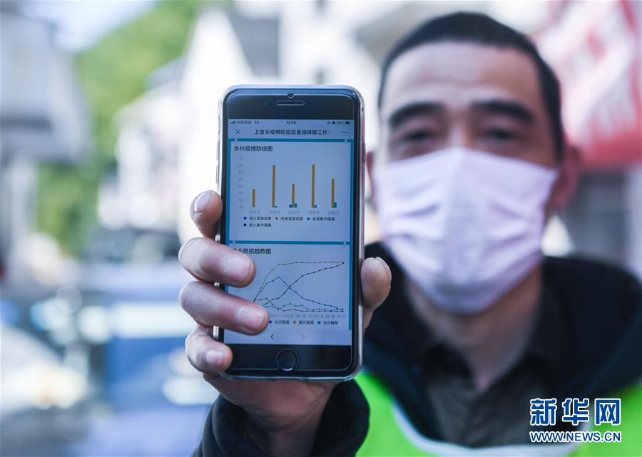 (在習(xí)近平新時代中國特色社會主義思想指引下——新時代新作為新篇章·習(xí)近平總書記關(guān)切事·圖文互動)(1)讓城市更聰明 讓經(jīng)濟更智慧——各地加快形成數(shù)字新動能促經(jīng)濟社會行穩(wěn)致遠(yuǎn)