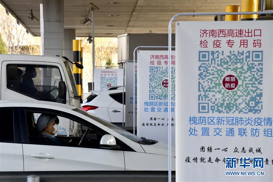 (在習(xí)近平新時代中國特色社會主義思想指引下——新時代新作為新篇章·習(xí)近平總書記關(guān)切事·圖文互動)(2)讓城市更聰明 讓經(jīng)濟更智慧——各地加快形成數(shù)字新動能促經(jīng)濟社會行穩(wěn)致遠(yuǎn)