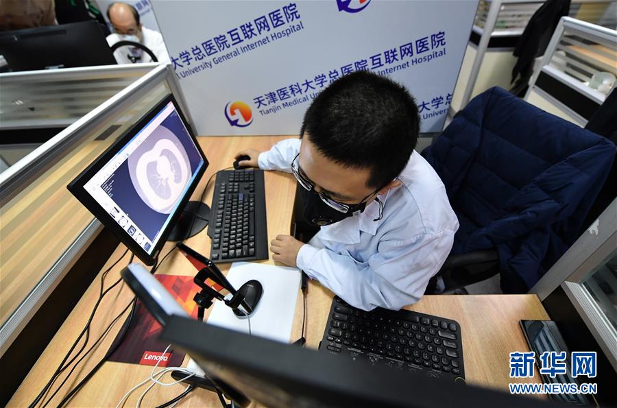 (在習(xí)近平新時代中國特色社會主義思想指引下——新時代新作為新篇章·習(xí)近平總書記關(guān)切事·圖文互動)(3)讓城市更聰明 讓經(jīng)濟更智慧——各地加快形成數(shù)字新動能促經(jīng)濟社會行穩(wěn)致遠(yuǎn)