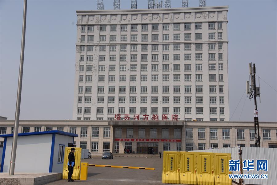 （在習(xí)近平新時(shí)代中國(guó)特色社會(huì)主義思想指引下&mdash;&mdash;新時(shí)代新作為新篇章&middot;習(xí)近平總書(shū)記關(guān)切事&middot;圖文互動(dòng)）（9）綏芬河阻擊戰(zhàn)