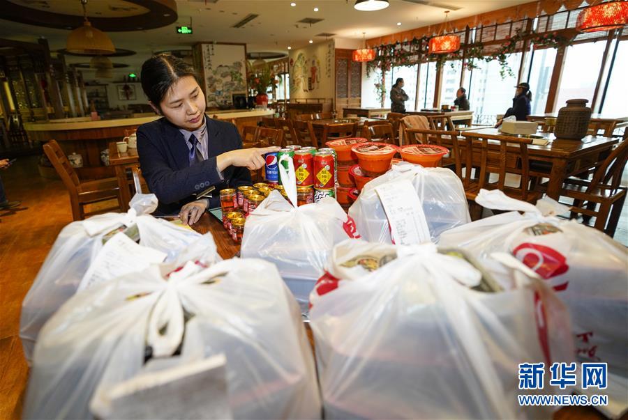 （在習(xí)近平新時(shí)代中國特色社會(huì)主義思想指引下&mdash;&mdash;新時(shí)代新作為新篇章&middot;習(xí)近平總書記關(guān)切事&middot;圖文互動(dòng)）（3）新技術(shù)、新活力&mdash;&mdash;經(jīng)濟(jì)發(fā)展新亮點(diǎn)透視