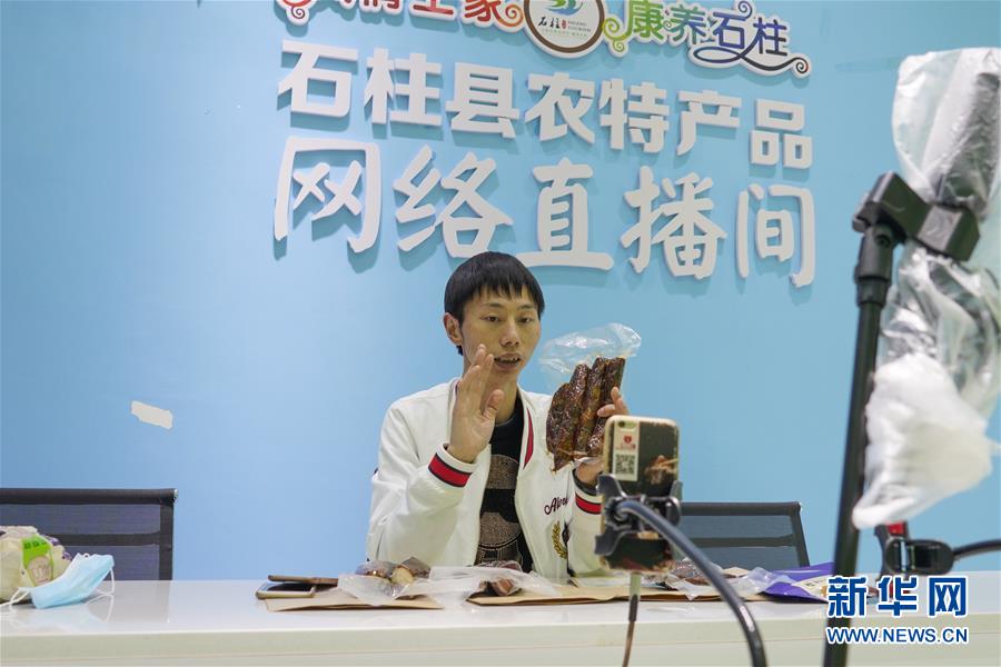 （在習(xí)近平新時(shí)代中國特色社會(huì)主義思想指引下&mdash;&mdash;新時(shí)代新作為新篇章&middot;習(xí)近平總書記關(guān)切事&middot;圖文互動(dòng)）（4）新技術(shù)、新活力&mdash;&mdash;經(jīng)濟(jì)發(fā)展新亮點(diǎn)透視