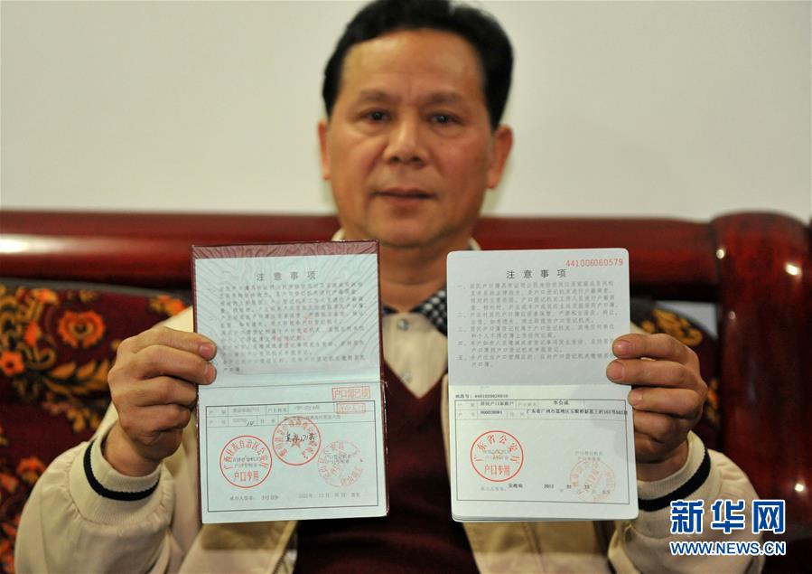 （總書記推動的改革身邊事&middot;城鄉(xiāng)發(fā)展一體化改革篇）（2）特寫：在大城市乘風破浪的底氣&mdash;&mdash;&ldquo;95后&rdquo;農(nóng)民工蘇州落戶記