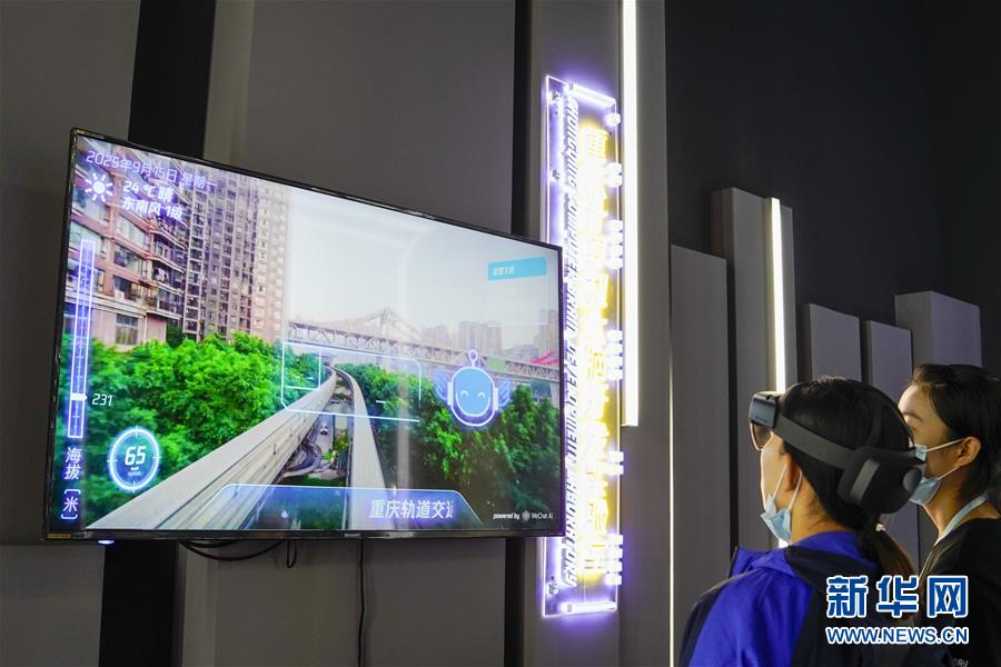 （在習(xí)近平新時代中國特色社會主義思想指引下&mdash;&mdash;新時代新作為新篇章&middot;習(xí)近平總書記關(guān)切事&middot;圖文互動）（6）為經(jīng)濟育動能 讓生活更多彩&mdash;&mdash;從2020智博會看智能產(chǎn)業(yè)發(fā)展新動向