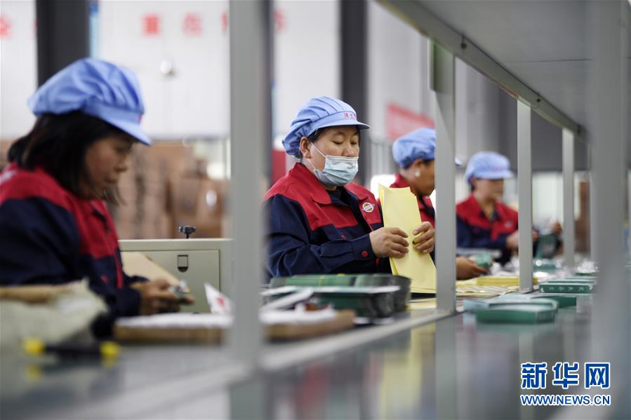 （在習(xí)近平新時(shí)代中國特色社會(huì)主義思想指引下&mdash;&mdash;新時(shí)代新作為新篇章&middot;習(xí)近平總書記關(guān)切事&middot;圖文互動(dòng)）（1）&ldquo;綠色銀行&rdquo;發(fā)工資、&ldquo;股東&rdquo;分紅來敲門&hellip;&hellip;&mdash;&mdash;探索長效脫貧致富新機(jī)制見聞