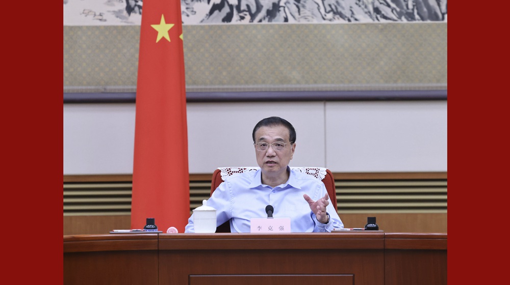 李克強主持召開穩(wěn)經(jīng)濟大盤四季度工作推進(jìn)會議 韓正出席