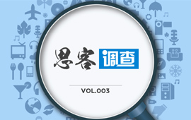 你認(rèn)為，&ldquo;黨員氣質(zhì)&rdquo;是什么？