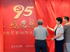 &ldquo;學(xué)黨史、感黨恩、跟黨走&rdquo;