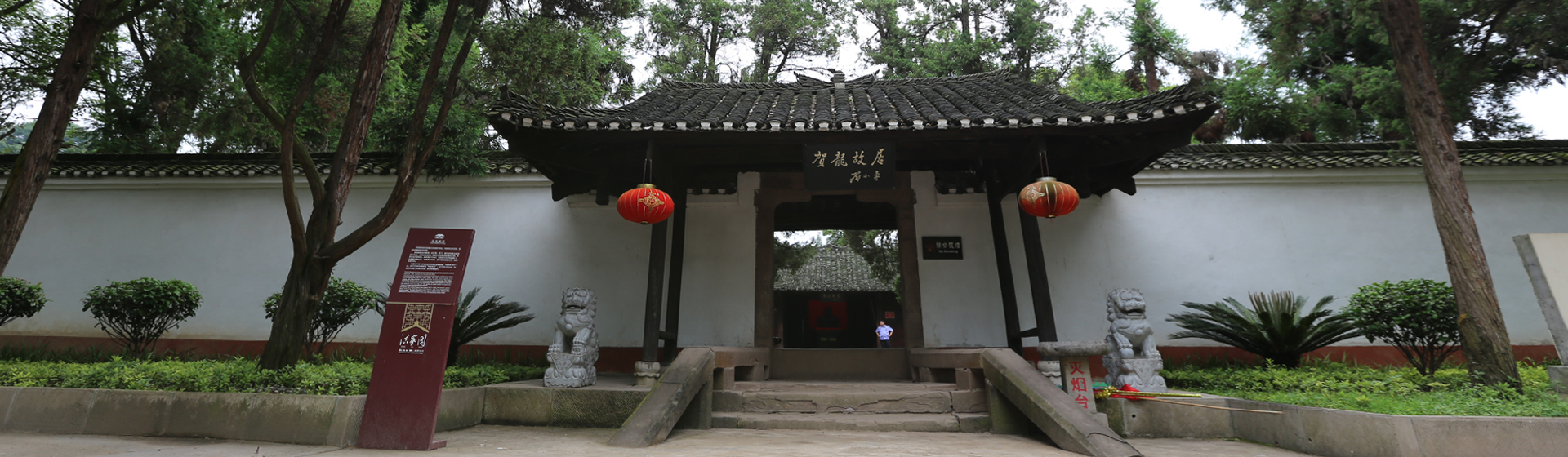 [湖南&middot;桑植]紅二方面軍長(zhǎng)征出發(fā)地紀(jì)念館