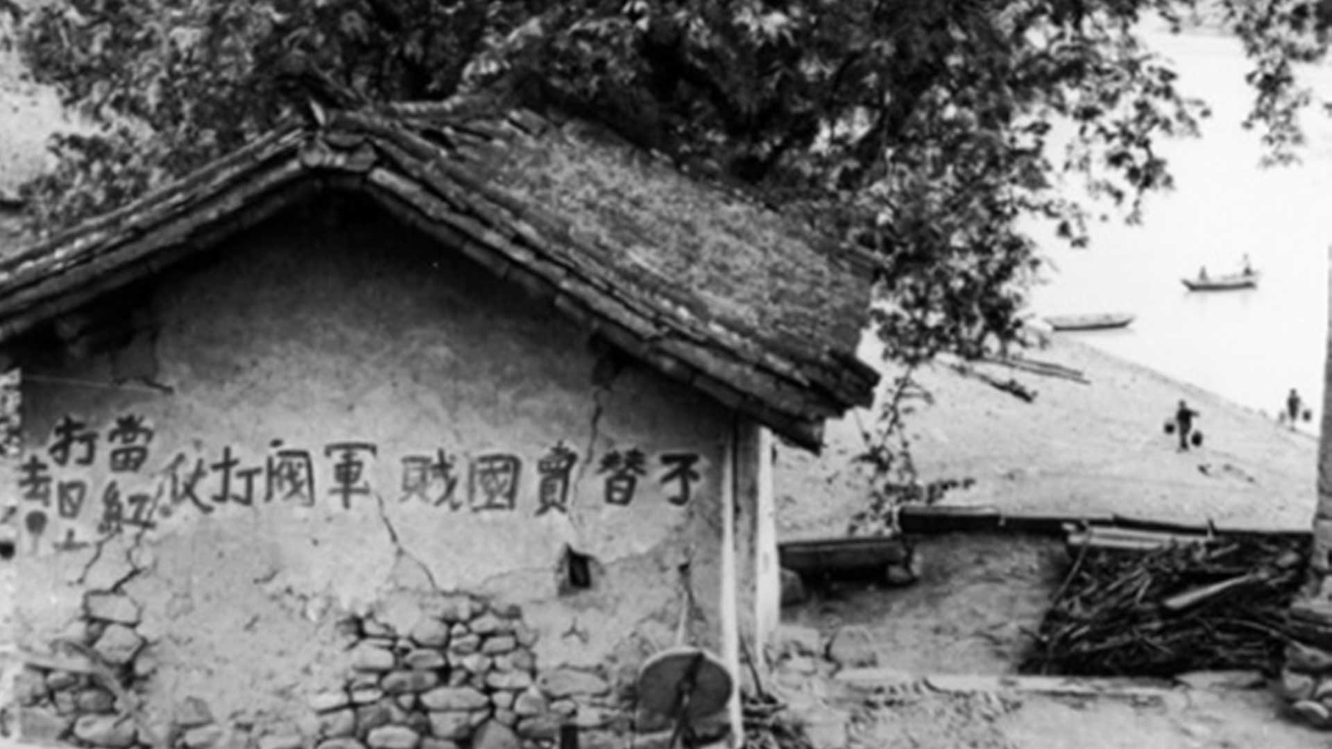 長(zhǎng)征中&ldquo;龍?jiān)偏I(xiàn)圖&rdquo;是怎么回事