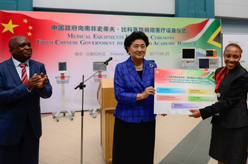 劉延東考察南非史蒂夫&middot;比科醫(yī)院