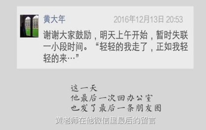 生命，為祖國(guó)澎湃