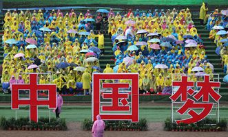 大會(huì)現(xiàn)場