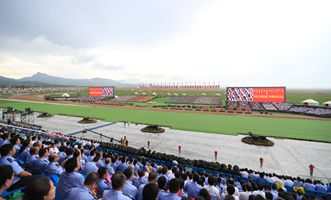 大會(huì)現(xiàn)場