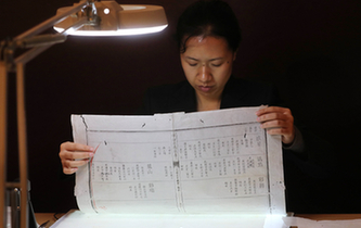 來(lái)，看古書(shū)是怎么修復(fù)的