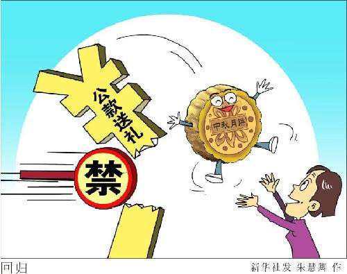 十九大后，習(xí)近平反腐不歇腳