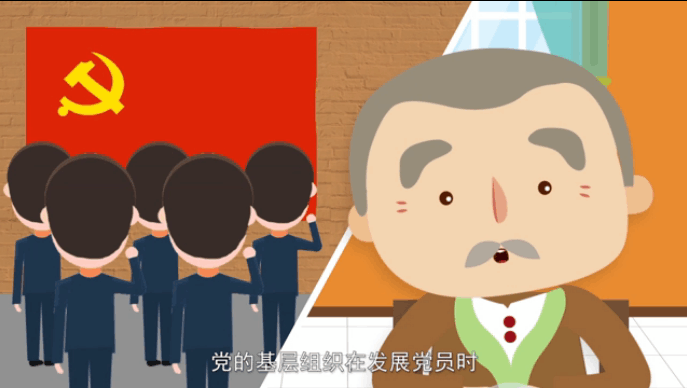 入黨誓詞是怎么來的？