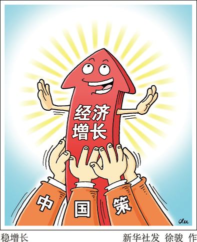 中國經(jīng)濟(jì)為什么能？