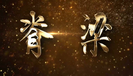 微視頻｜他們，為你負(fù)重前行