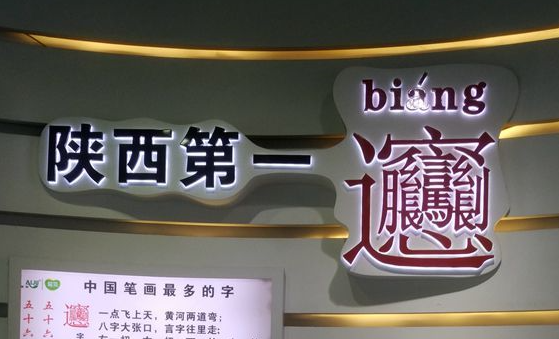 乘中歐班列東風，老賈建起了&ldquo;海外糧倉&rdquo;