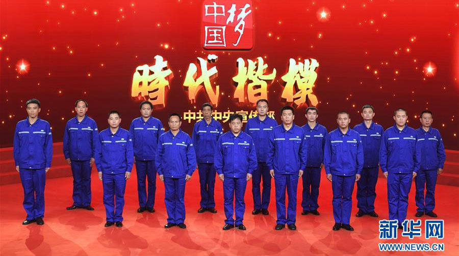 &ldquo;隨時準(zhǔn)備為黨和人民犧牲一切&rdquo;