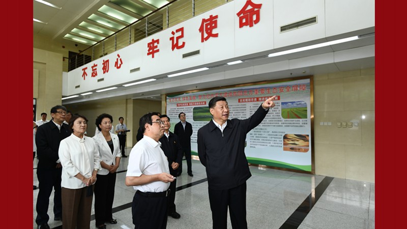 習(xí)近平在內(nèi)蒙古考察并指導(dǎo)開展&ldquo;不忘初心、牢記使命&rdquo;主題教育