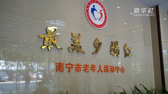 中國之治｜暖心又暖胃！這里的老人好幸福