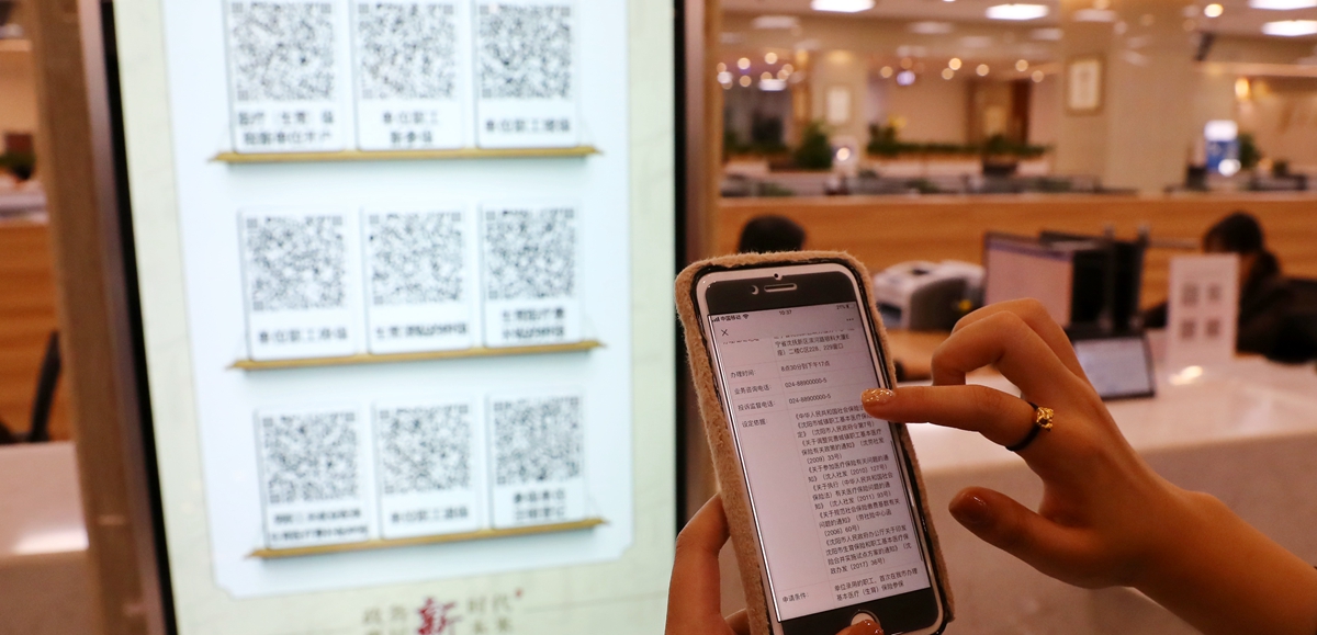 千億資本為何在這里匯聚？&mdash;&mdash;遼寧沈撫新區(qū)優(yōu)化營商環(huán)境見聞