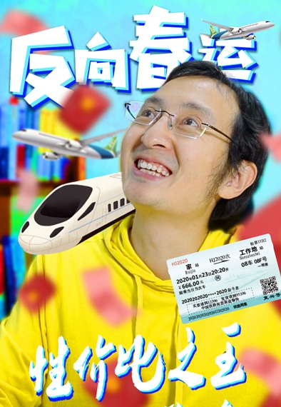 新款春節(jié)團(tuán)圓套餐 優(yōu)質(zhì)低價(jià)沒煩惱&mdash;&mdash;買它！