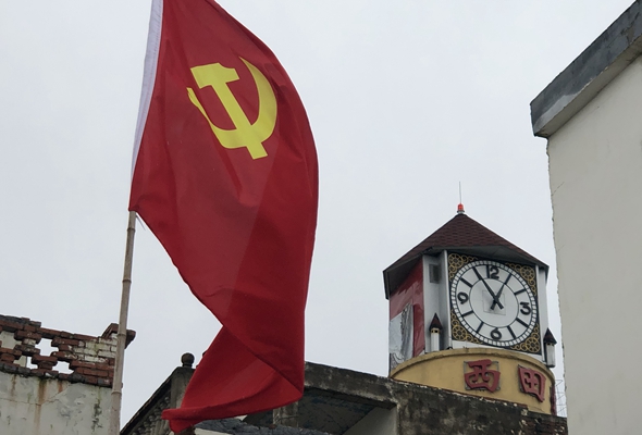 2860條生命&middot;166面黨旗&middot;77座莊臺