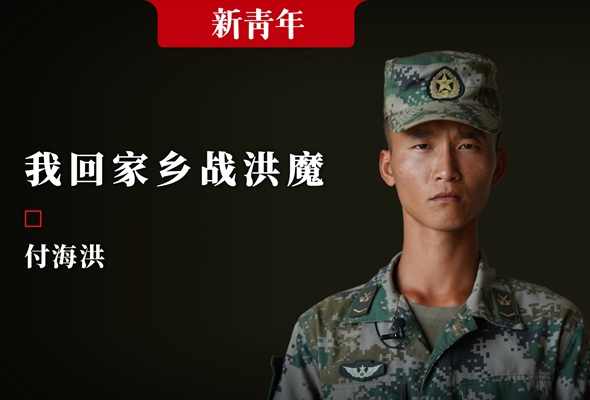 22年后，我成了你！