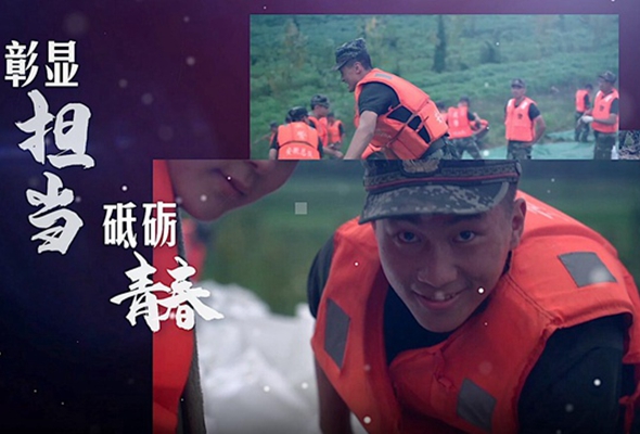 致敬！最可愛的人