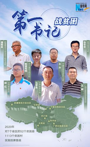 手牽手，一起走