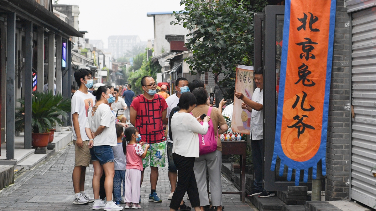 小橋、流水、書香、人家&mdash;&mdash;老北京胡同里的恬靜棲居