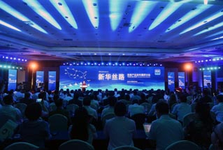 發(fā)布會(huì)開(kāi)始