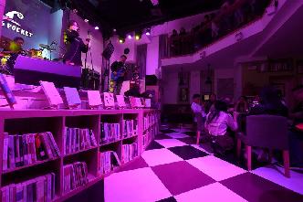 這家書(shū)店不賣書(shū) 閱讀也可&ldquo;玩&rdquo;共享