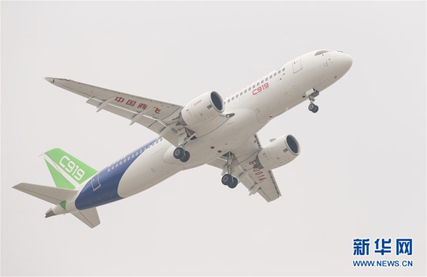 C919首飛成功，共話未來發(fā)展藍(lán)圖