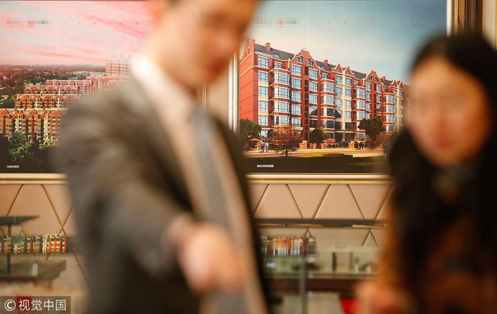 對(duì)房地產(chǎn)市場(chǎng)有怎樣的沖擊？