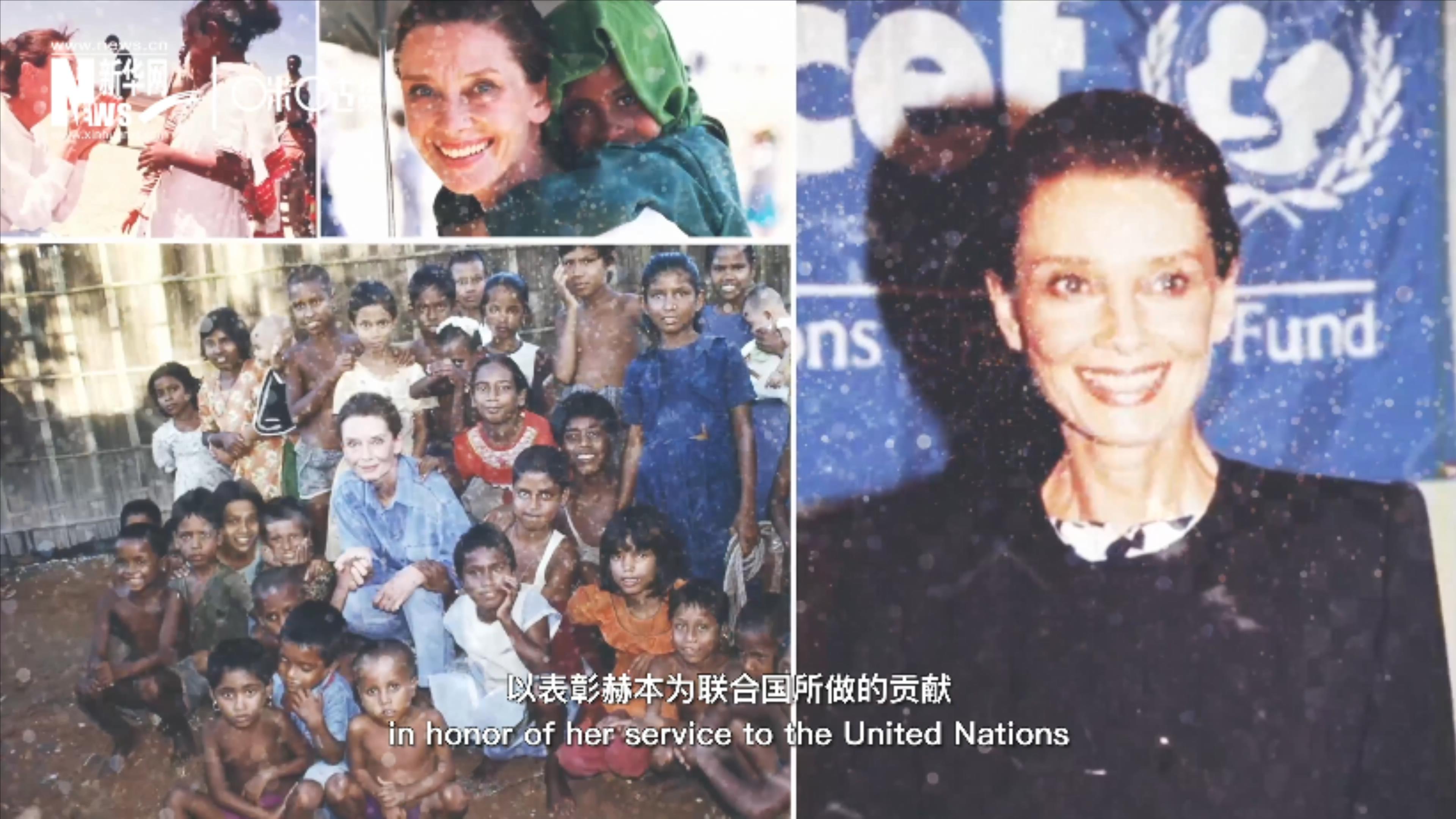 第十集：&ldquo;奧黛麗精神&rdquo;