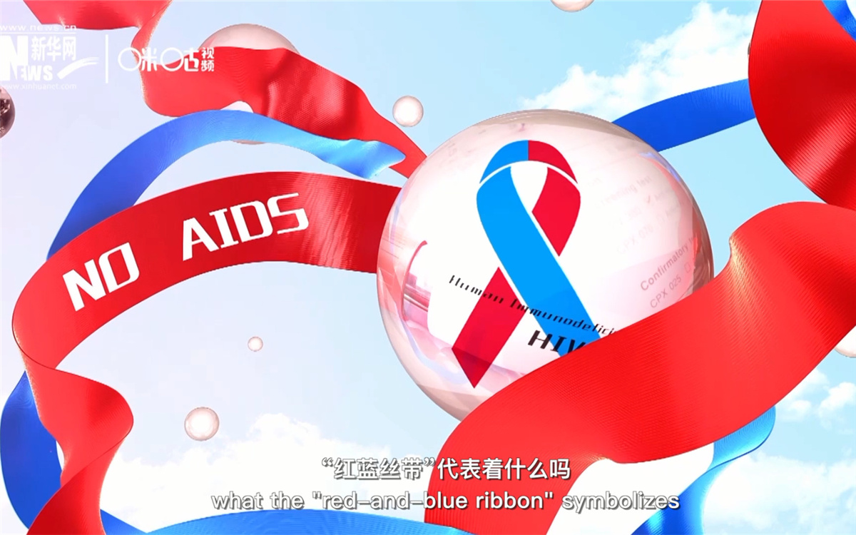 聯(lián)合國將紅絲帶標志的一半改成藍色，呼吁對感染艾滋病病毒兒童的關(guān)注