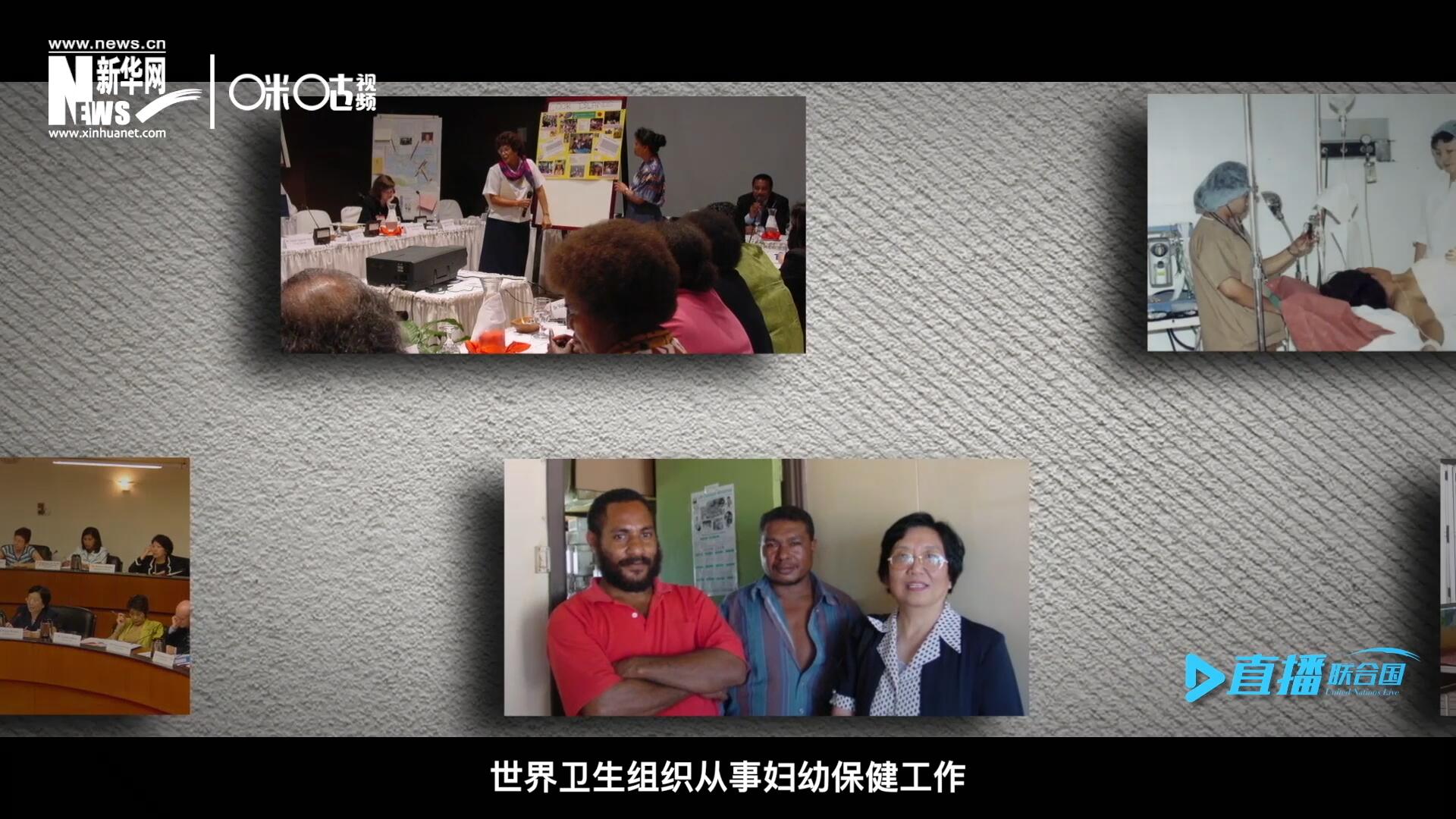 從1990年開(kāi)始，龐汝彥先后在聯(lián)合國(guó)兒童基金會(huì)、世界衛(wèi)生組織從事婦幼保健工作。