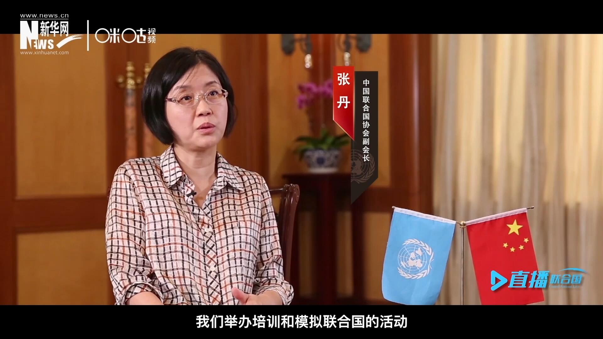 我們舉辦培訓和模擬聯(lián)合國的活動，通過這些活動，我們可以推廣聯(lián)合國的知識來宣傳聯(lián)合國，使青年學生能了解聯(lián)合國到底是做什么的。