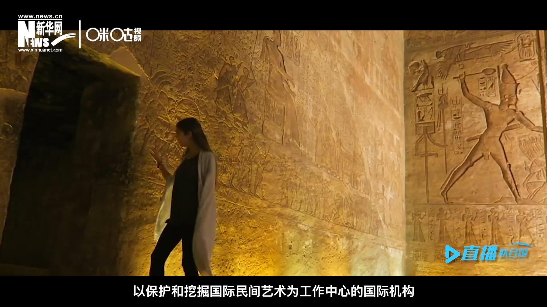 &ldquo;機(jī)構(gòu)的宗旨就是來牽線搭橋。因?yàn)橘M(fèi)孝通先生說過一句話，各美其美，美人之美，美美與共，天下大同，像藝術(shù)尤其是民間的藝術(shù)它可以跨越國界。&rdquo;