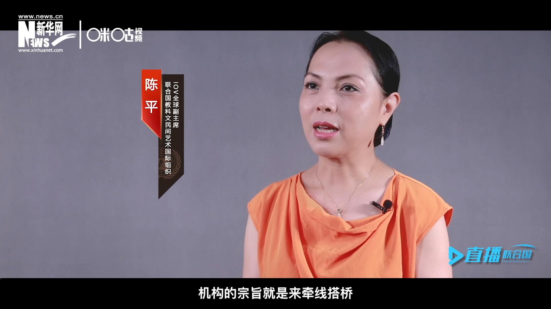 在陳平的不懈努力下，中國獲得了作為主賓國參加多卡蒂國際傳統(tǒng)街頭游戲藝術(shù)節(jié)的機(jī)會。