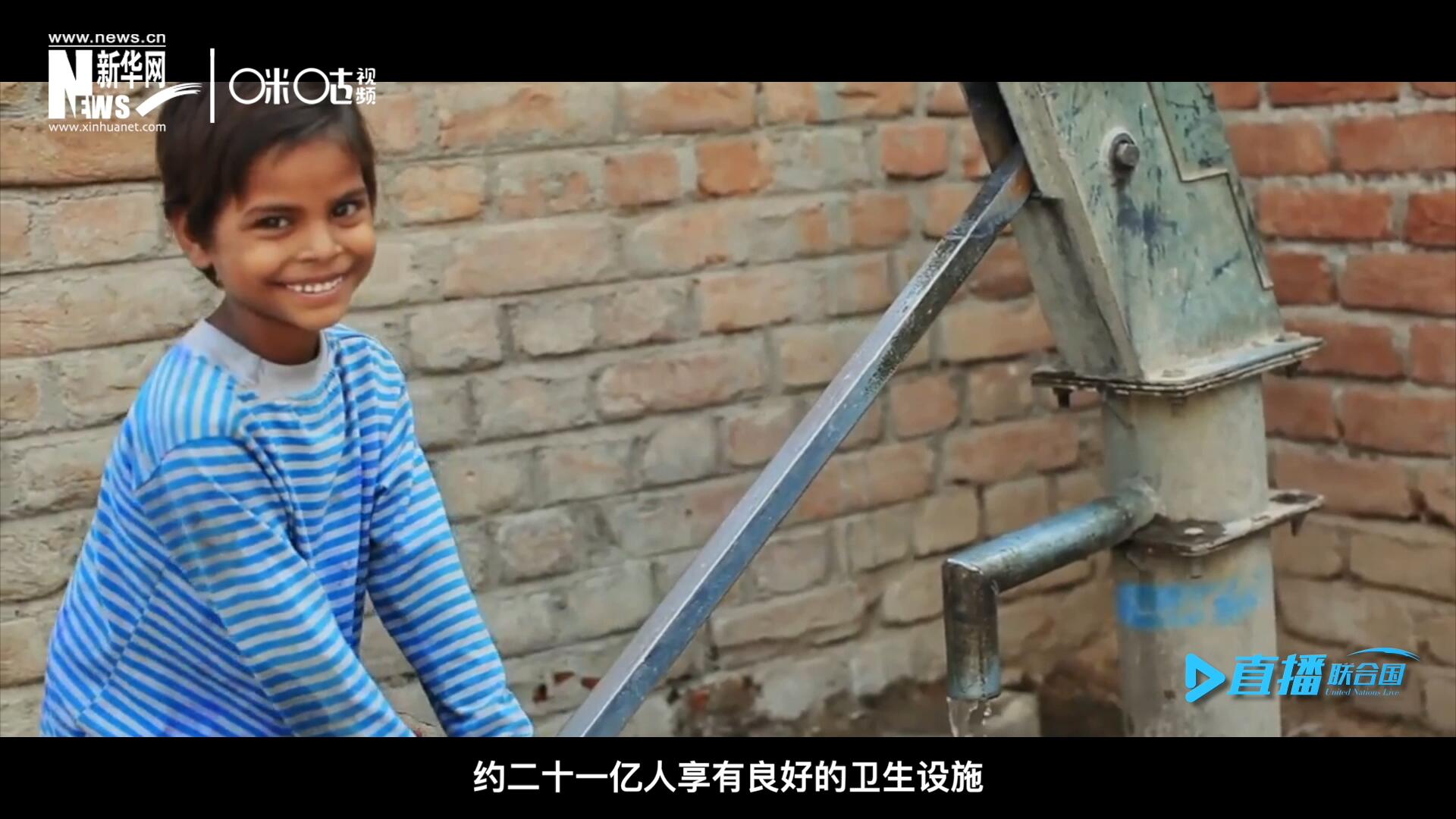 聯(lián)合國兒童基金會最根本的使命，就是要消除兒童發(fā)展過程中面臨的各種問題。