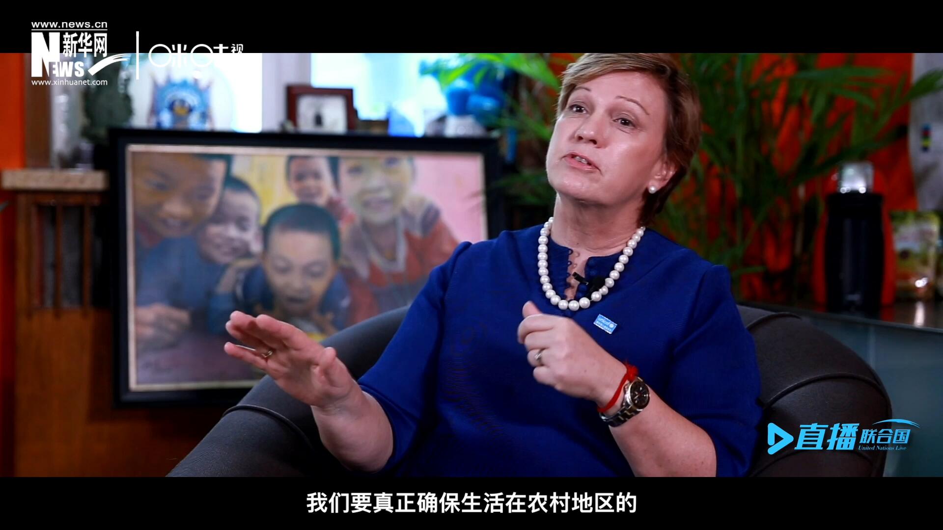 我們要真正確保生活在農(nóng)村地區(qū)的、最偏遠、最貧窮的孩子可以和城市里的孩子一樣，獲得優(yōu)質(zhì)的教育并從中受益。